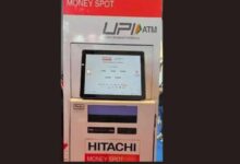 UPI ATM Launched